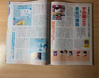 Revista Da Vinci Especial Ranma 1/2