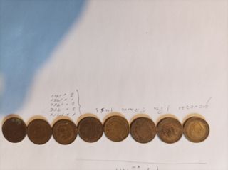 Monedas españolas antiguas