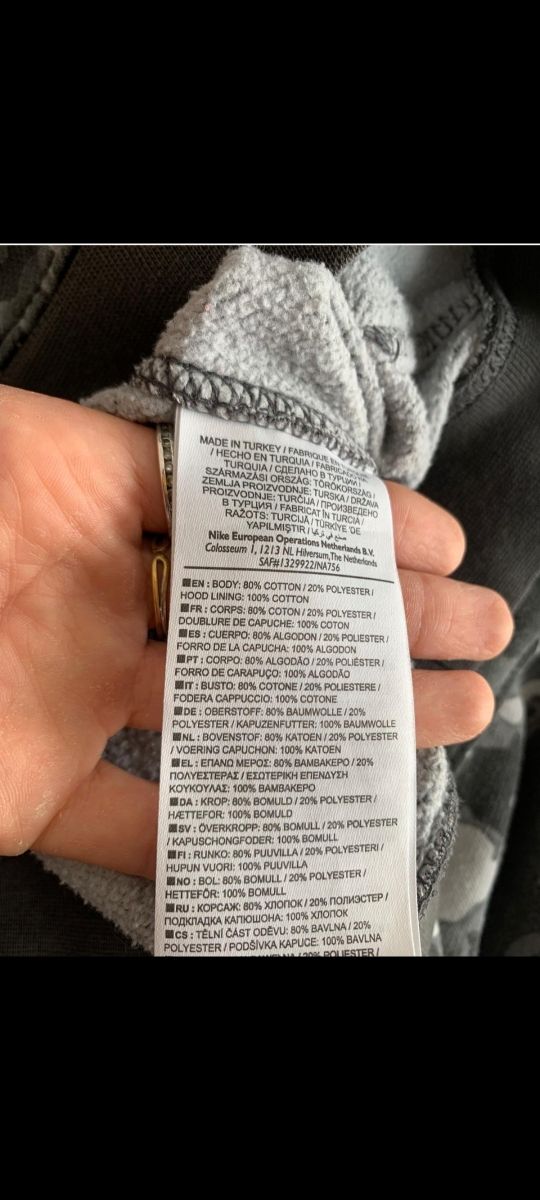 Felpa Nike