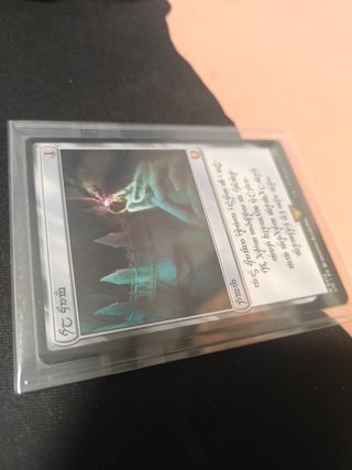 Magic Sol ring human Lord of the rings