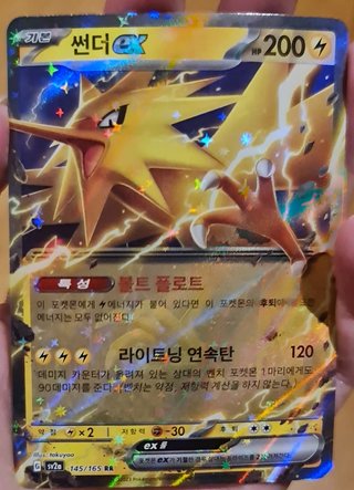 Zapdos Original Pokemon Kr y Carta Regalo