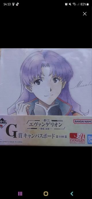 Misato quadro