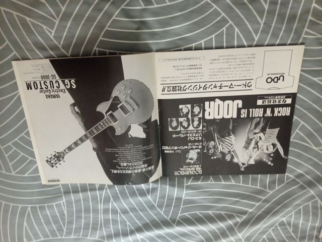 Scorpions tour Japón 82