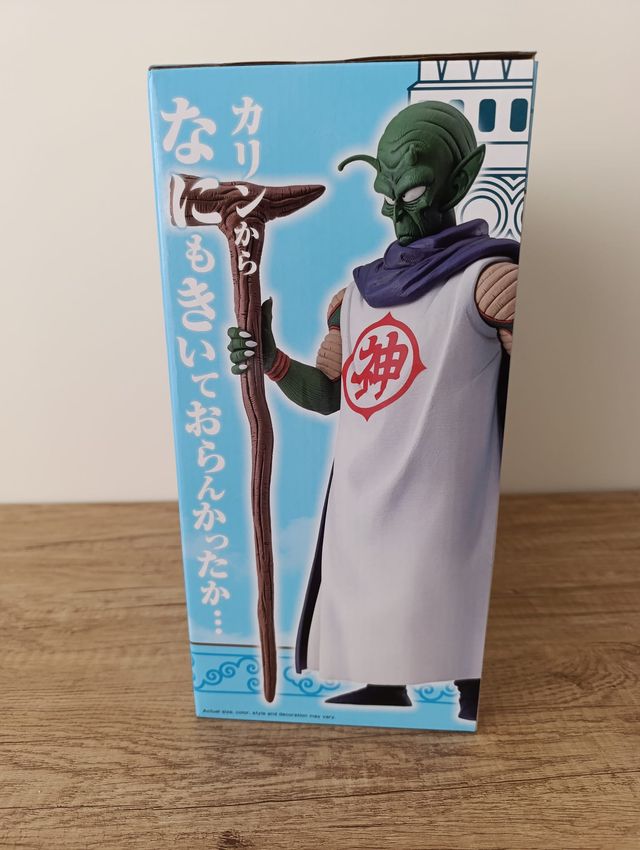 Kami, Dragon Ball EX Temple Above the Clouds