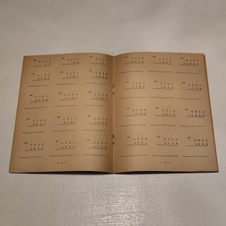 Cuadernos antiguos: CARTILLA RUBIO, RADIO