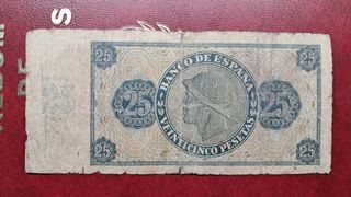 Billete 25 pesetas 1936