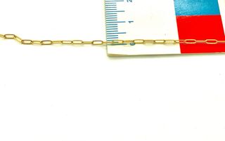 Pulsera con Baño de Oro e Inicial I