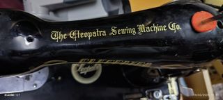 Antigua máquina de coser motorizada