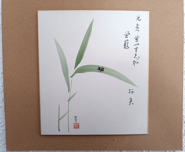 Acuarela original japonesa. Con poema