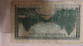 Banconota 500 Mils Cipro