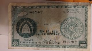 Banconota 500 Mils Cipro