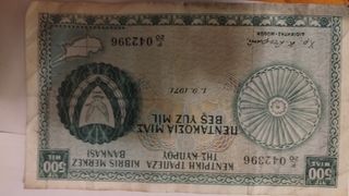 Banconota 500 Mils Cipro