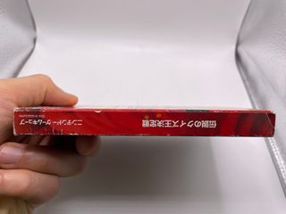 The Legend of Quiz Tournament Gamecube Ntsc J Jap