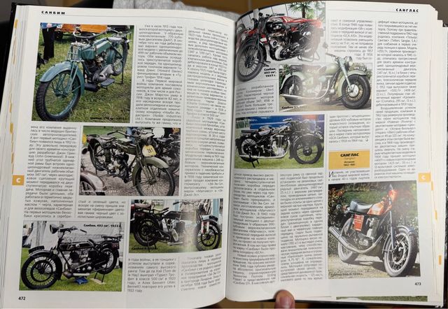 enciclopedia Motos 2003 Rusa