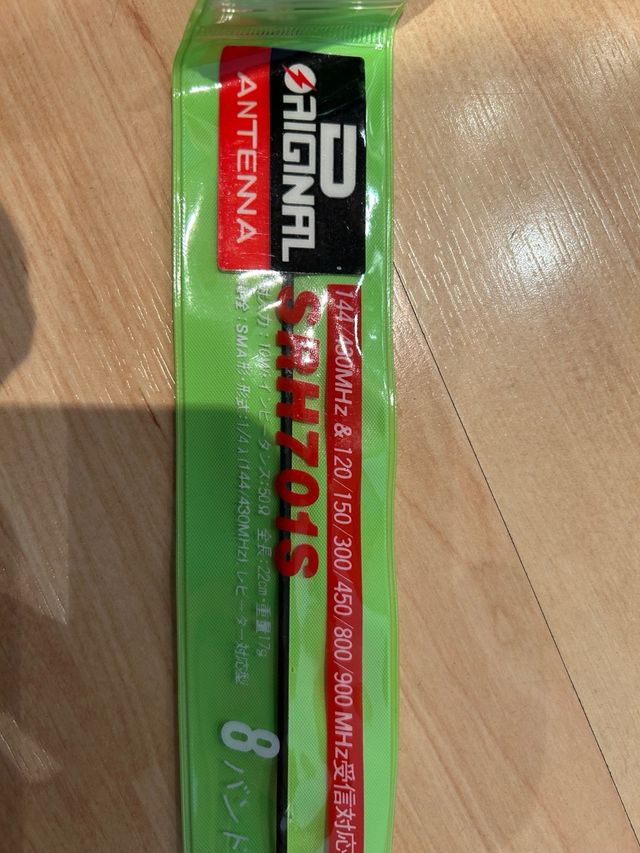 Antena  hembra o emisora caza