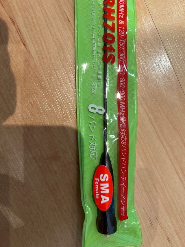 Antena  hembra o emisora caza