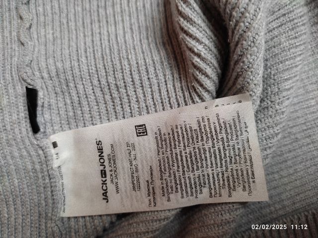 Maglione uomo Jack Jones