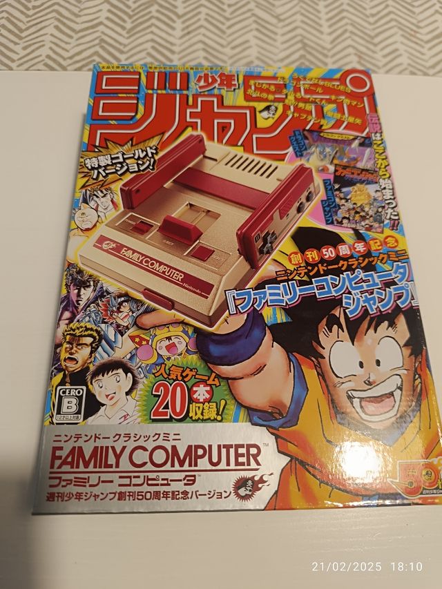 Nintendo classic famicon