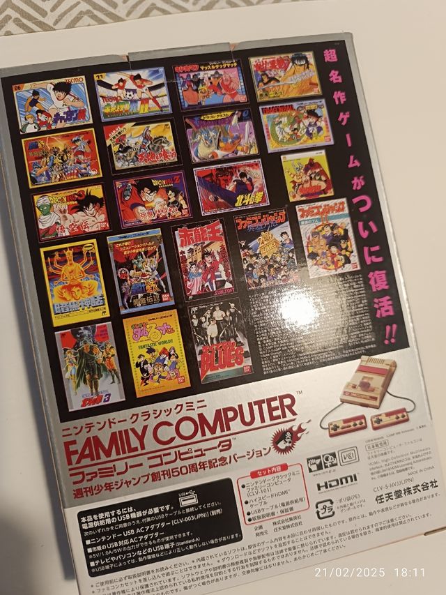 Nintendo classic famicon