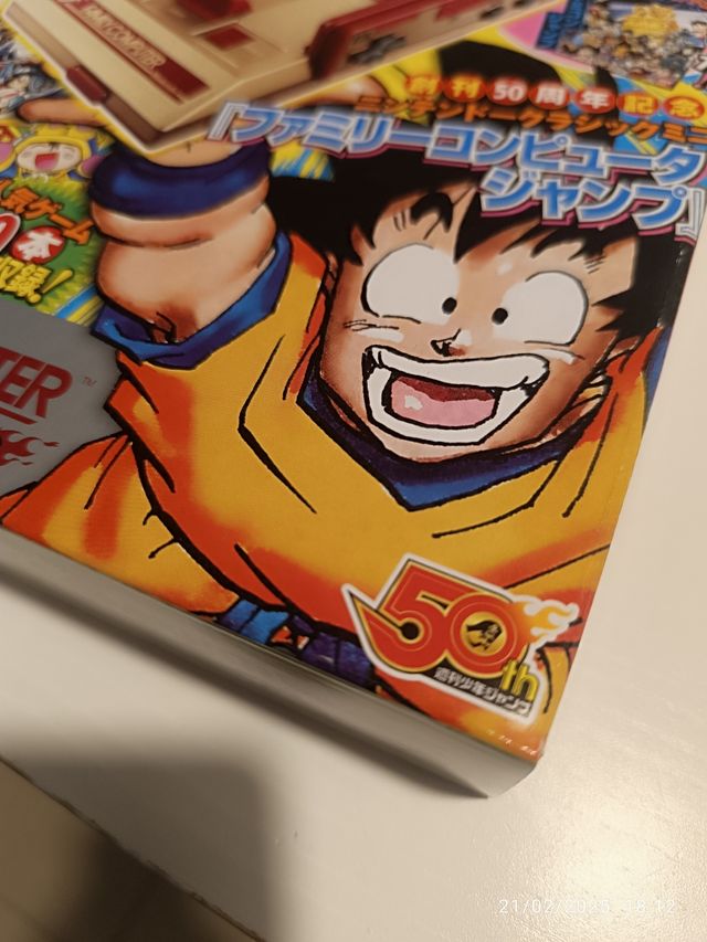 Nintendo classic famicon