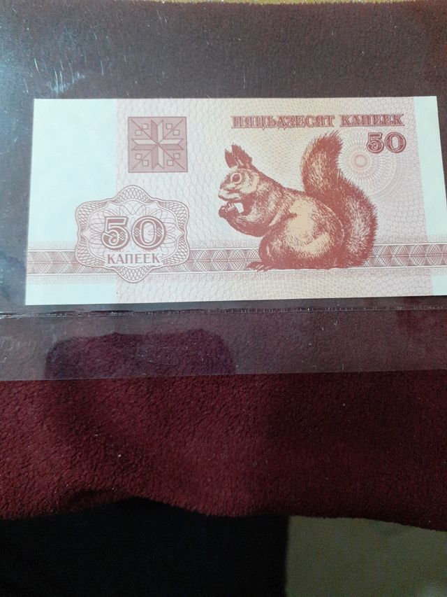 Banconota bielorussia