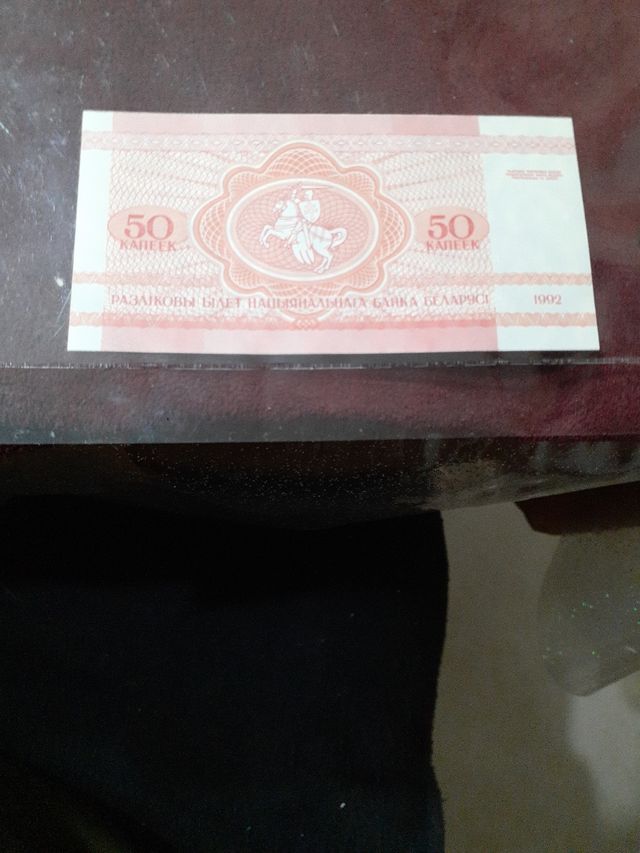 Banconota bielorussia