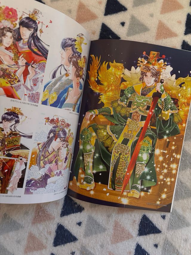 Kouka Koukyuu Monogatari: Shougyoukuden