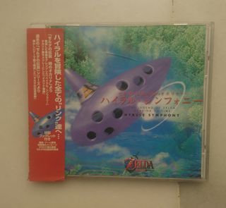Zelda Ocarina of Time Banda Sonora