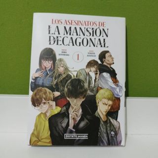 Los asesinatos de la mansión decagonal 1