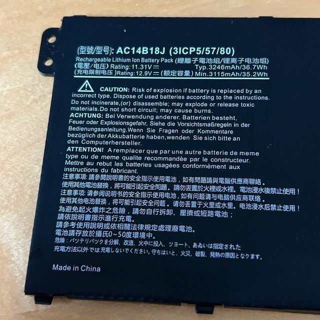 Batteria PORTATILE AC14B18J Acer Aspire ES1-131