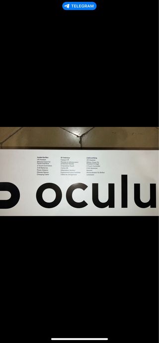 Oculus