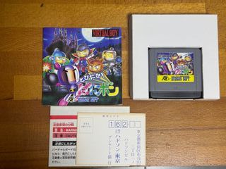 Panic Bomber Virtual Boy