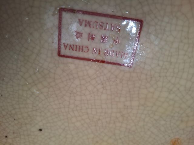 Macetero pecera porcelana