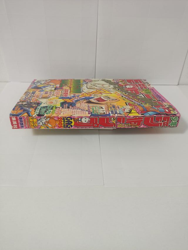 Weekly Shonen Jump GAG Special 2005
