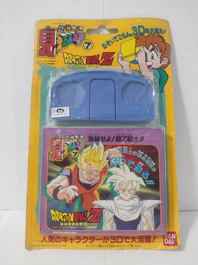 Dragon Ball Libro Mágico 3D