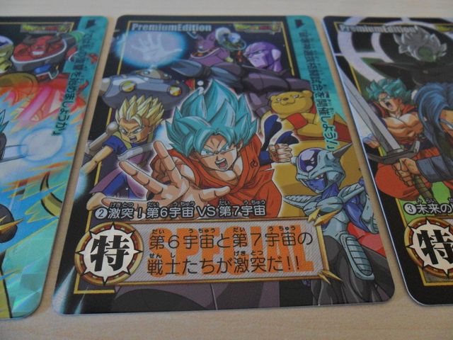Dragon ball Premium edition Dragon ball Super
