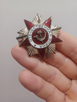 Orden de la guerra patria