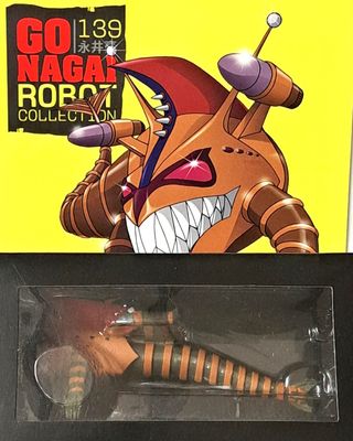 Zaringan G8;Go Nagai numero 139; Nuovo