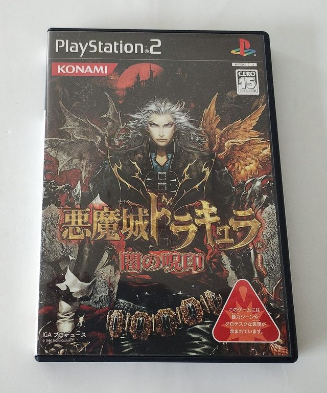 Akumajo Dracula: Yami no Juin Playstation 2 japo