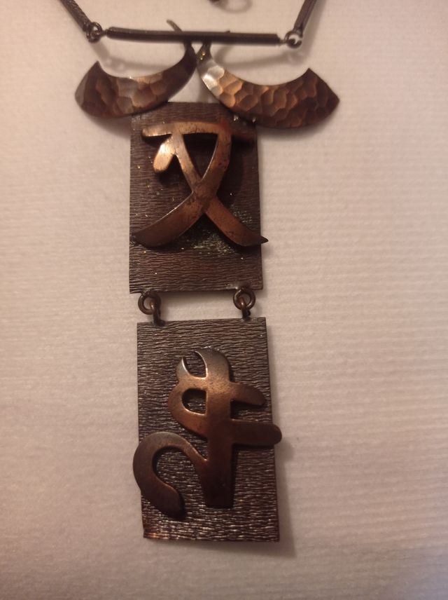 collar étnico antiguo talismán amor y fuerza