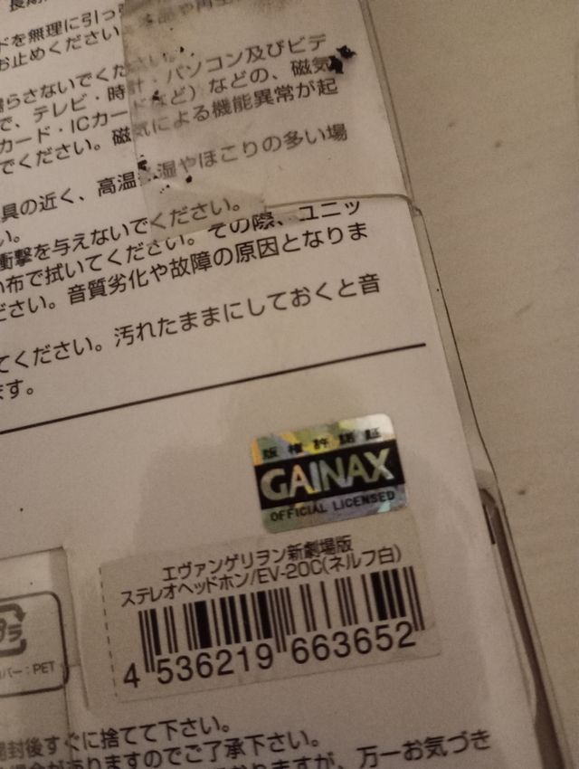 Cuffie Headphone Evangelion