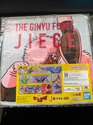 Toalla premio J dragon ball ichibankuji