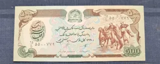 Billete Afganistán
