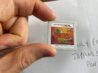 Yo-kai Sangokushi Nintendo 3ds Ntsc J Jap