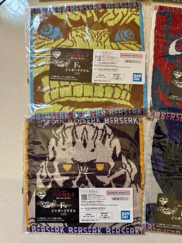 Berserk / Ichiban kuji / Bandai premi F 