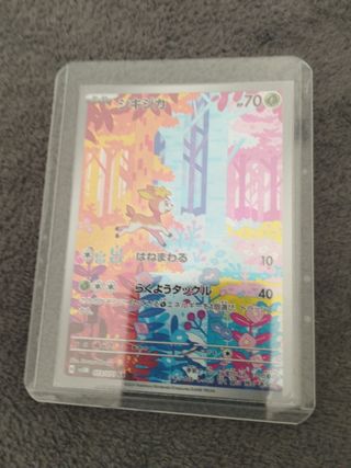 Deerling 073