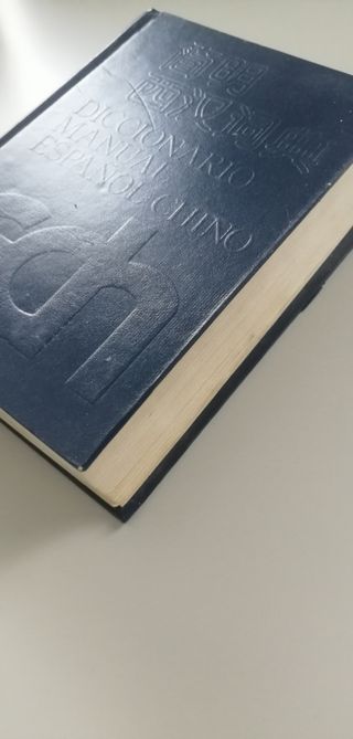 Diccionario Español, Chino