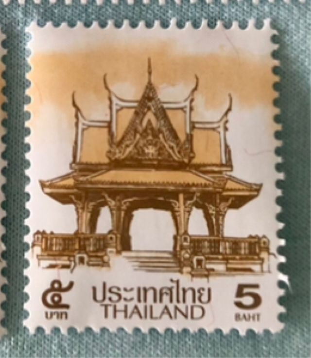 Sello Nuevo de Tailandia 