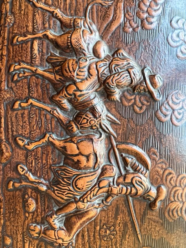 Caja de cuero antigua