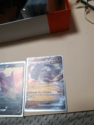 Artículos Pokémon Variados